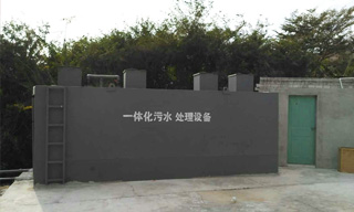 生活污水处理设备价格