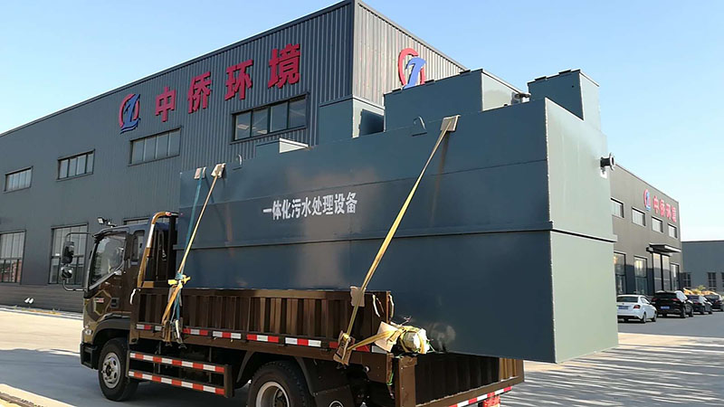 生活污水处理设备发货图
