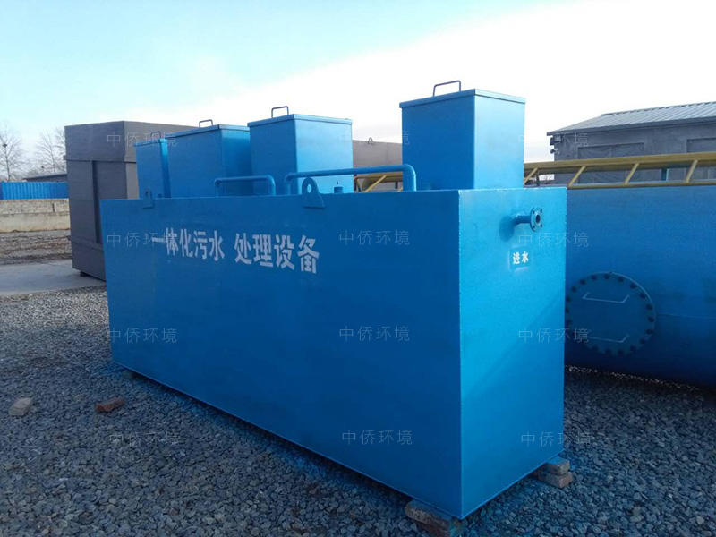 生活污水处理设备采用的处理技术