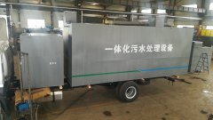 生活污水处理设备出水一级A