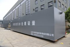 农村一体化污水处理设备处理工艺与介绍