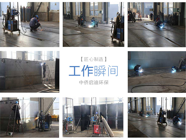 生活污水处理设备北京
