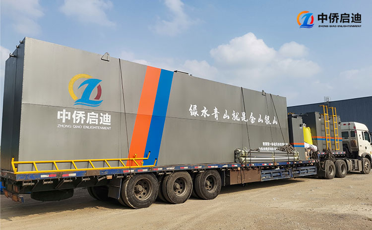 一体化生活污水处理设备型号