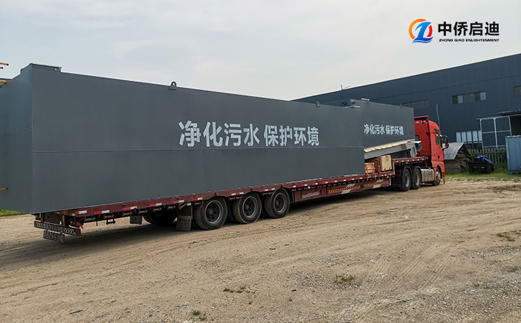 生活污水处理一体化成套设备