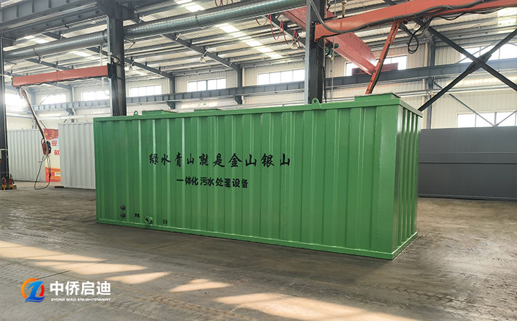 100吨生活污水处理设备工程