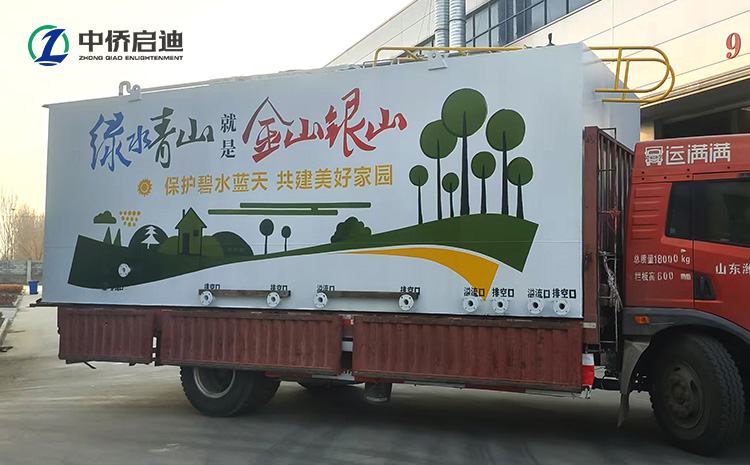 定制农村生活污水处理设备