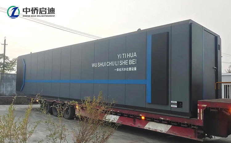 MBBR一体化污水处理设备发货上海2
