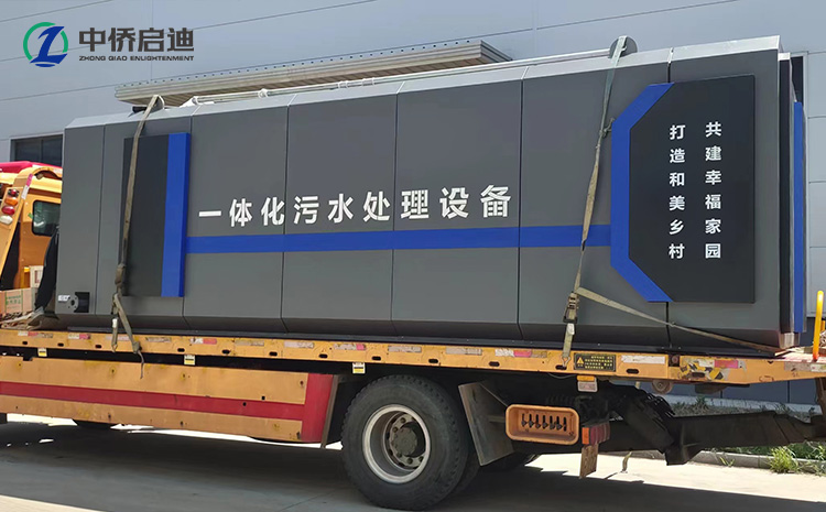 MBBR一体化污水处理设备发货上海3