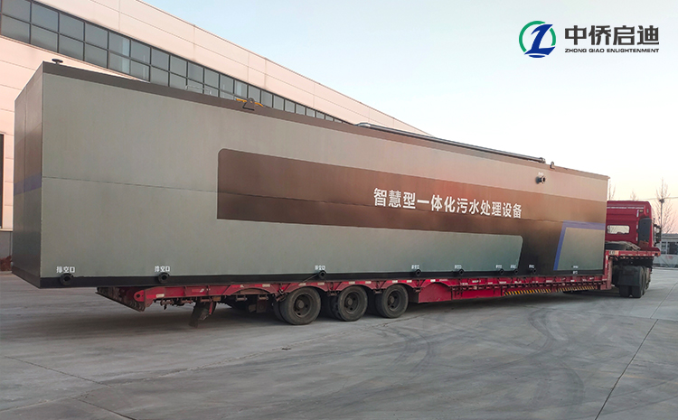 200方一体化污水处理设备发货现场